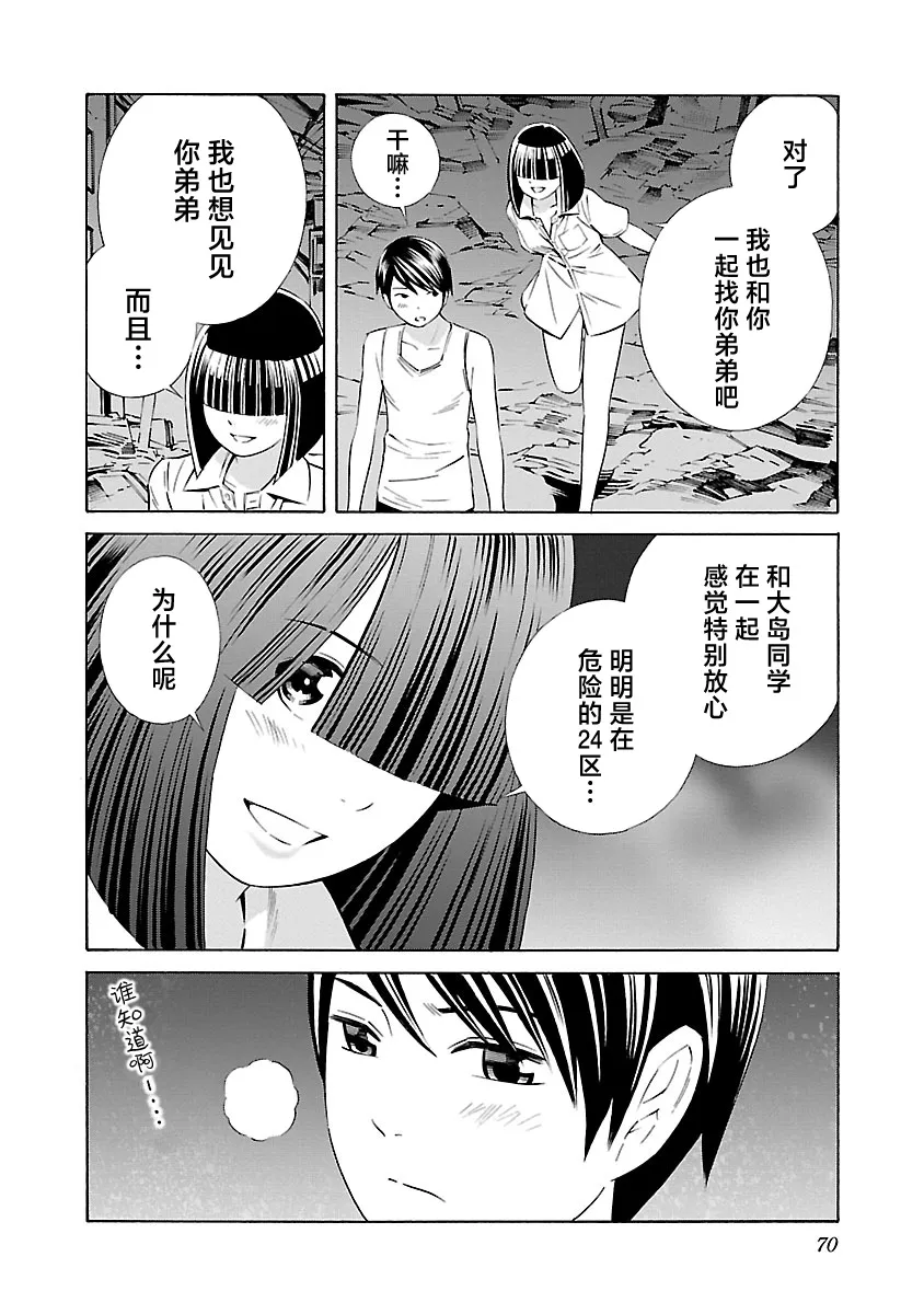 第51页