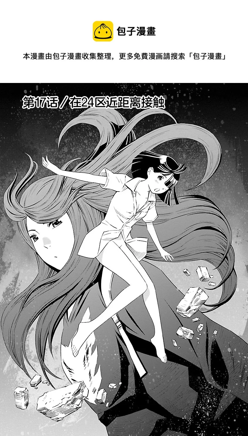 第0页