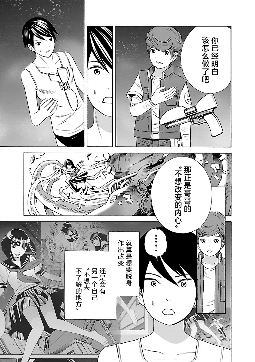 第54页
