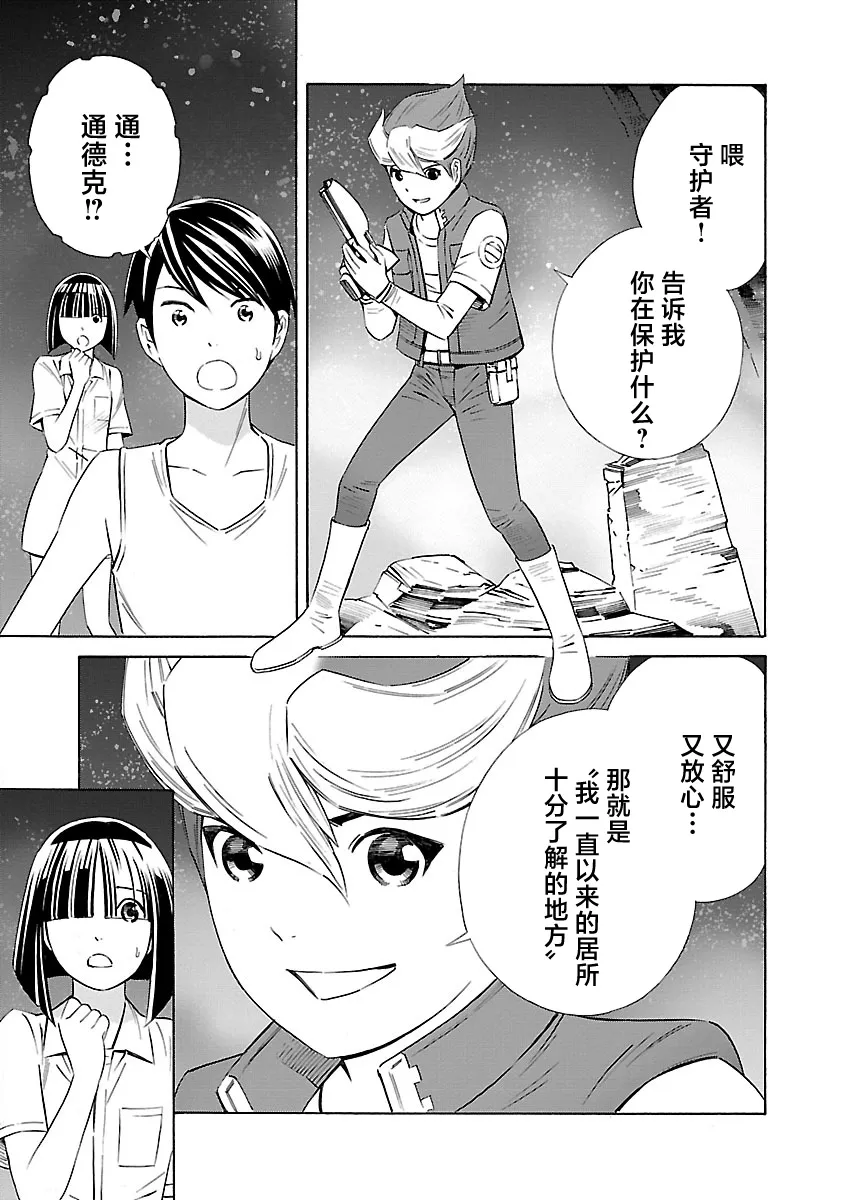 第42页