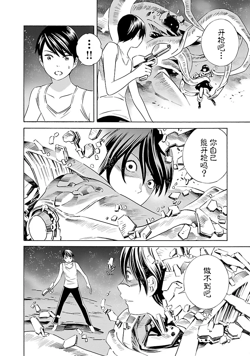 第57页