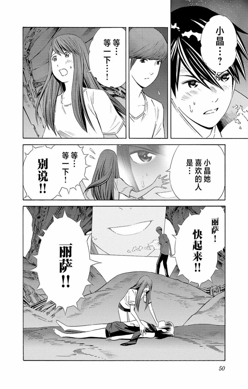 第69页