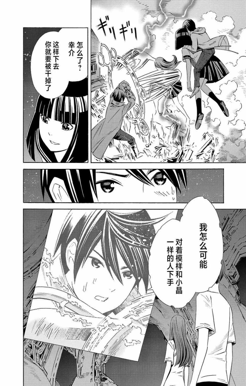 第63页