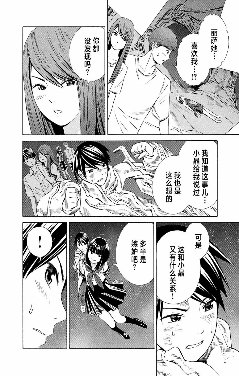 第39页