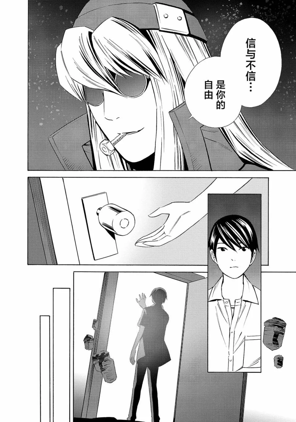 第57页