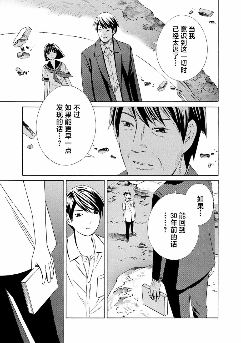 第42页