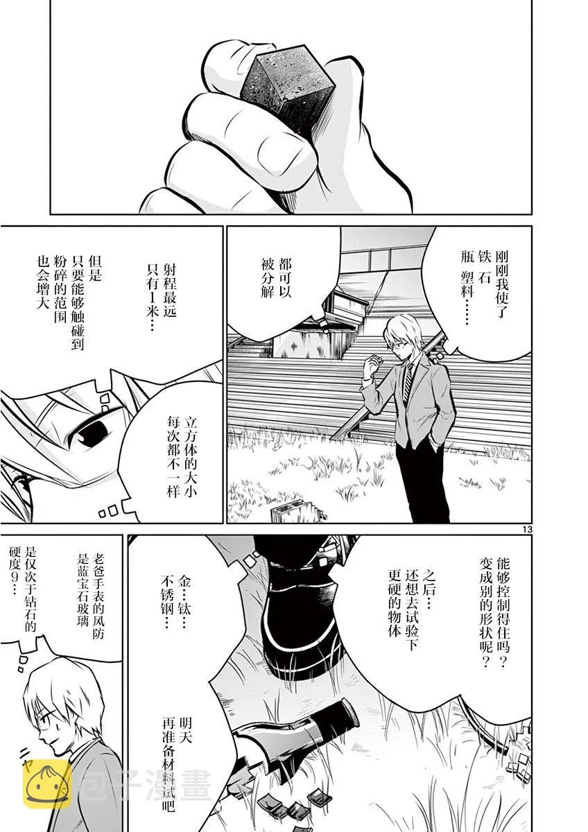 第30页
