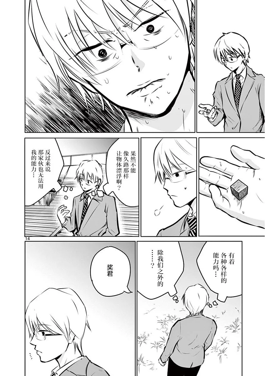 第33页