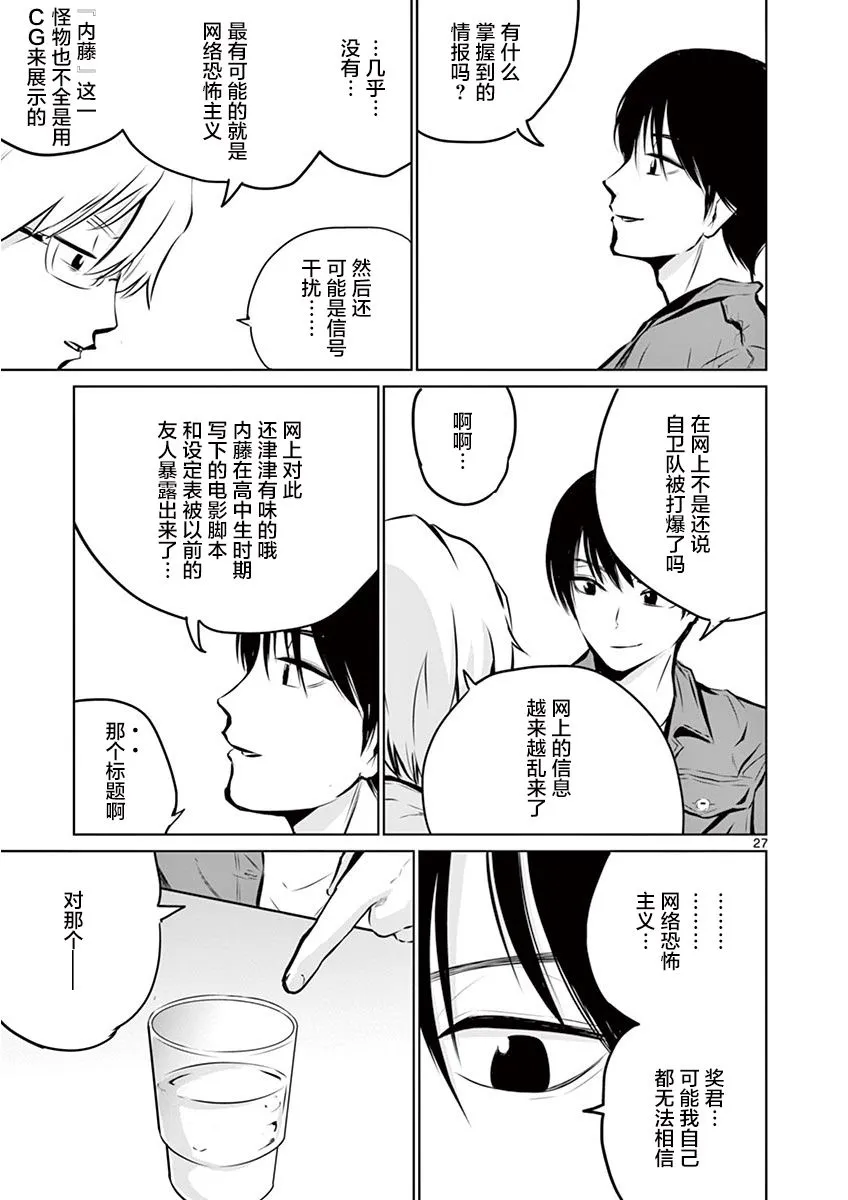 第78页