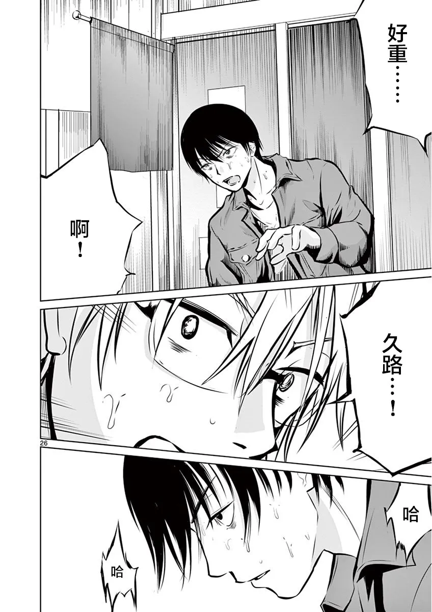 第75页