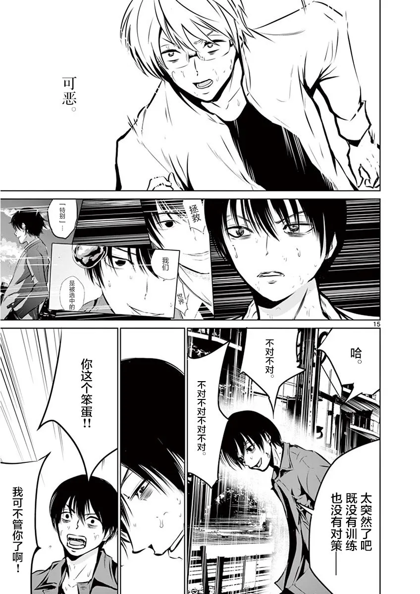 第42页