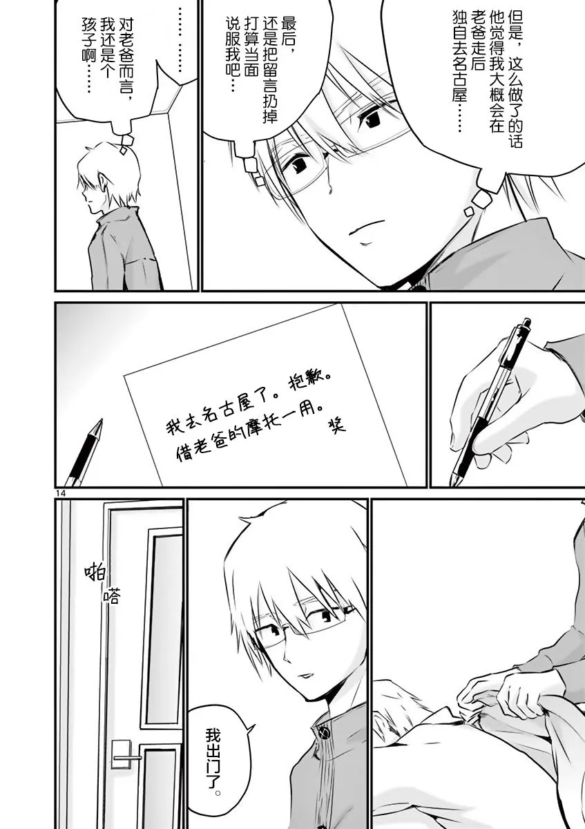 第42页