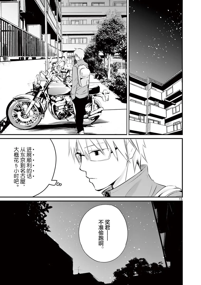 第45页