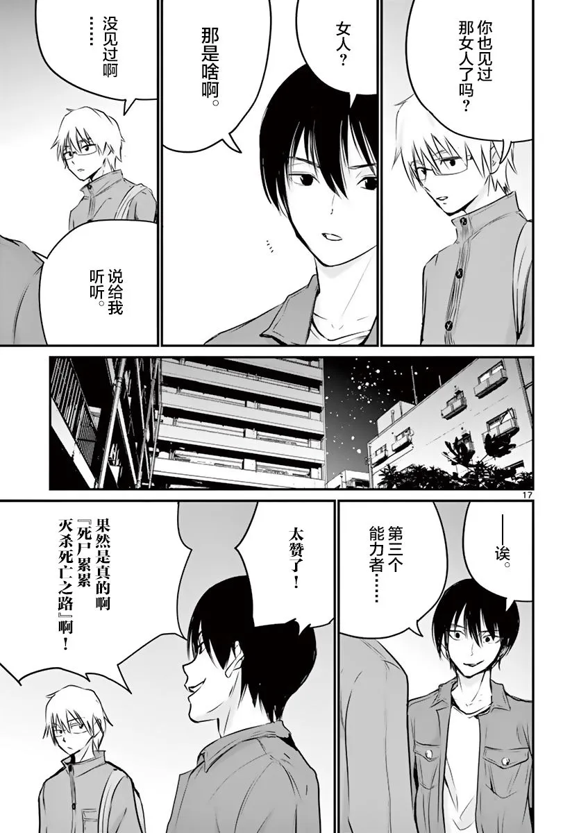 第51页