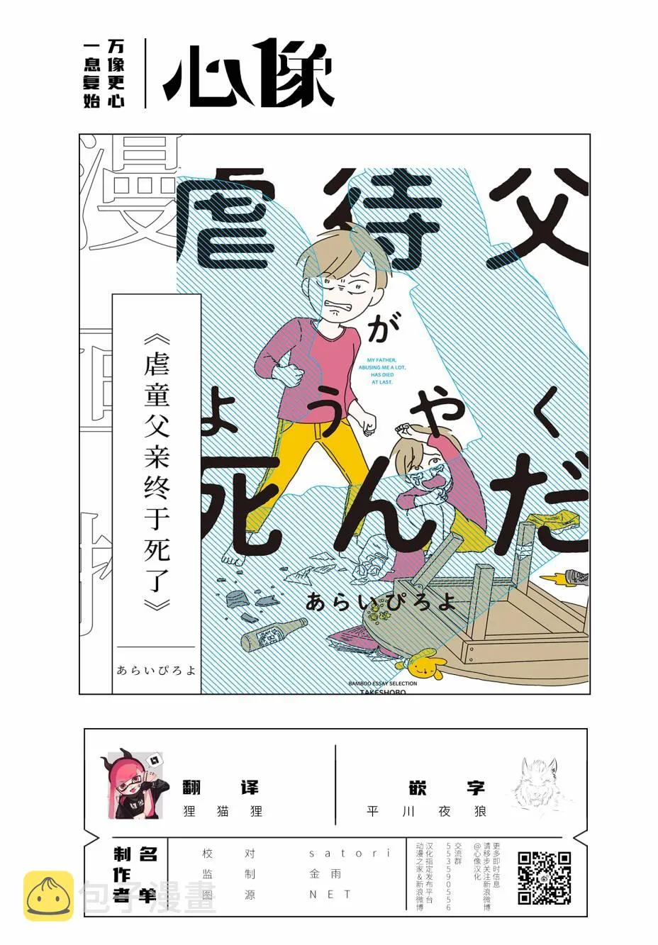 第54页