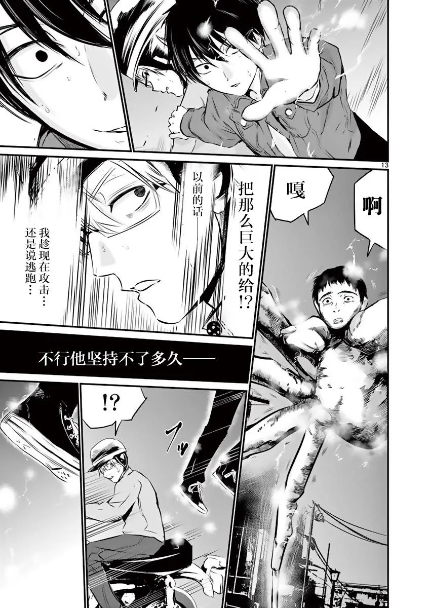 第36页