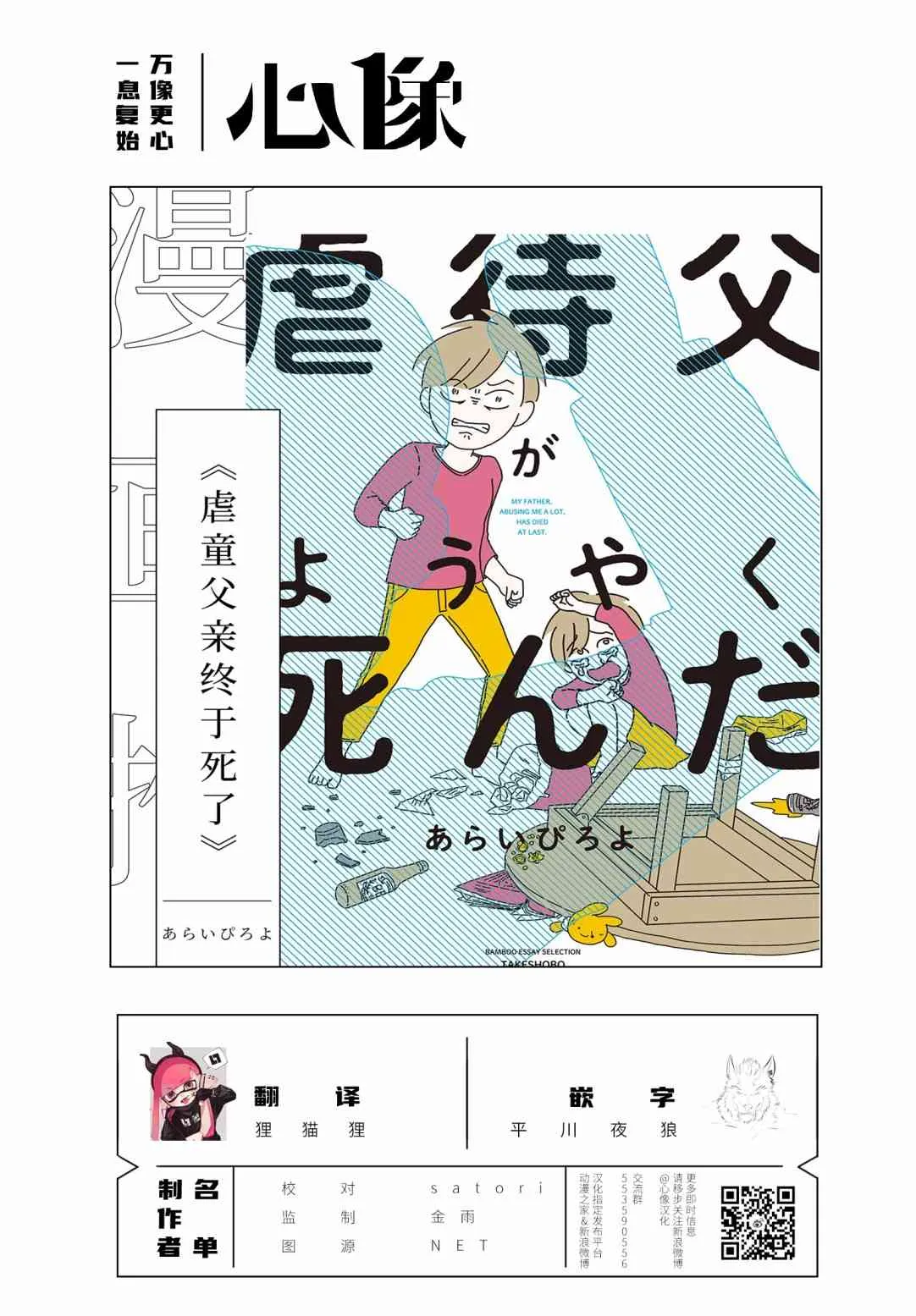 第66页