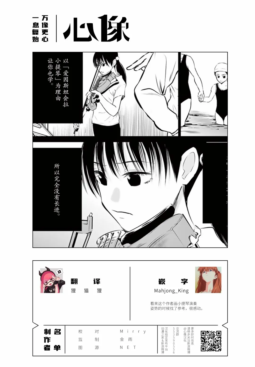 第78页