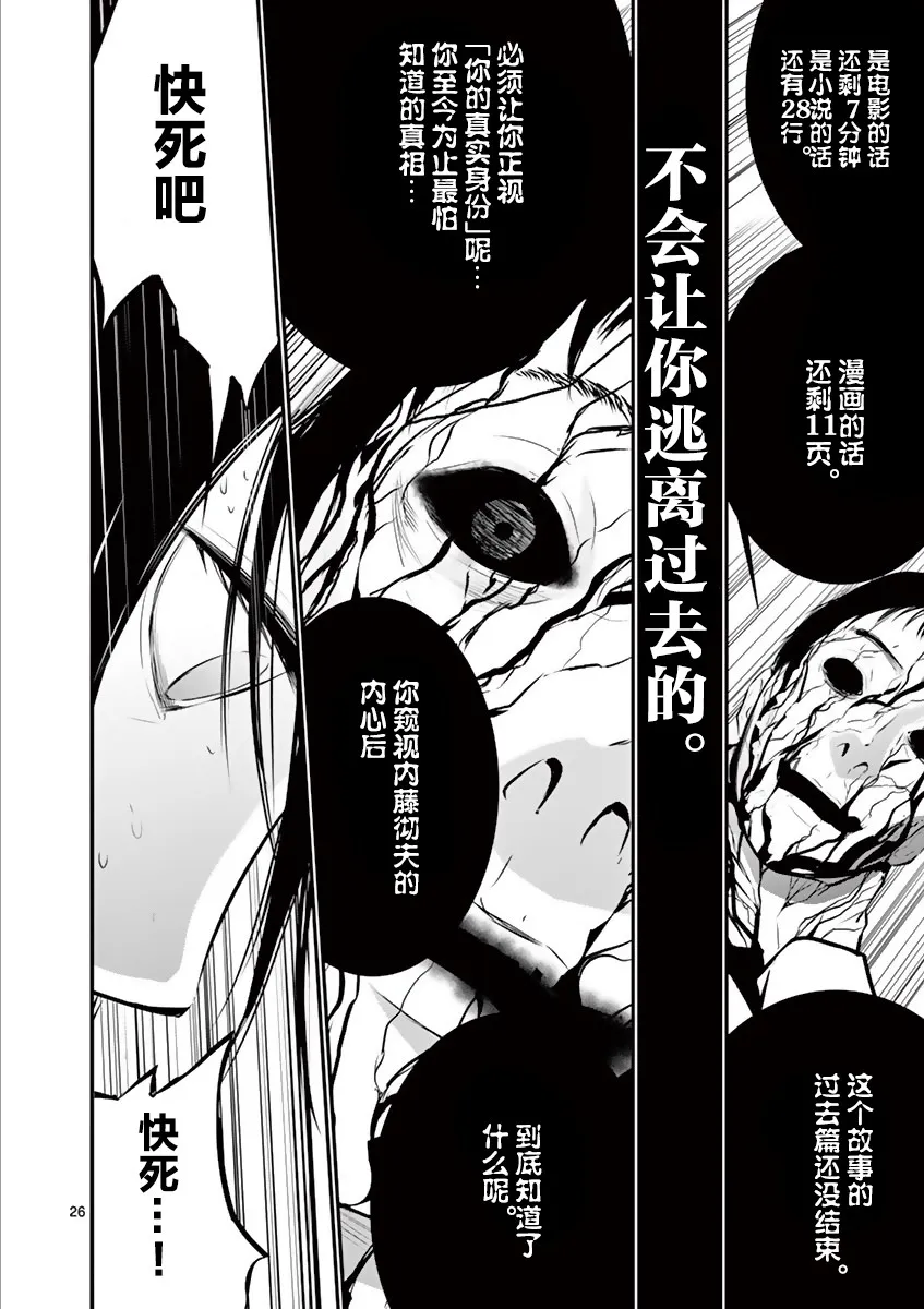 第75页
