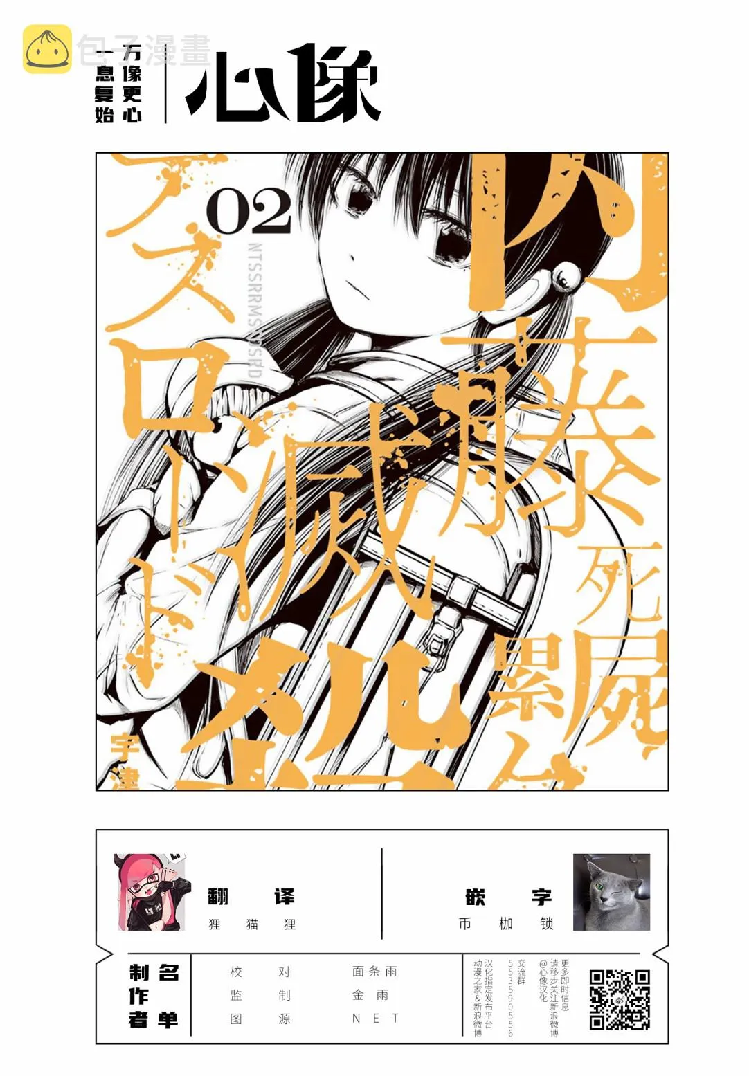 第78页