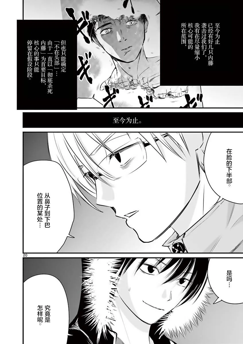第54页