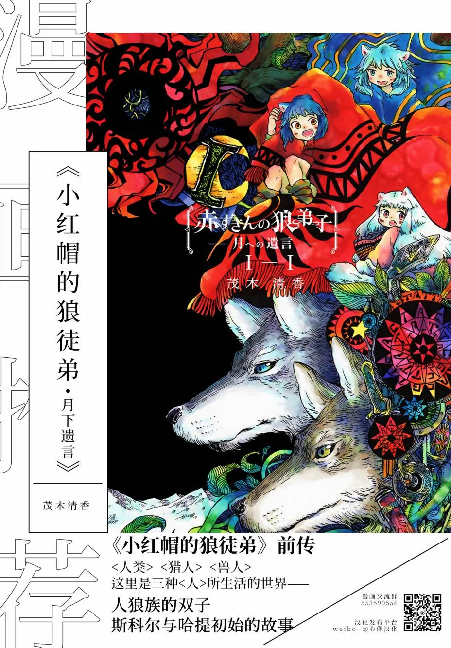 第72页