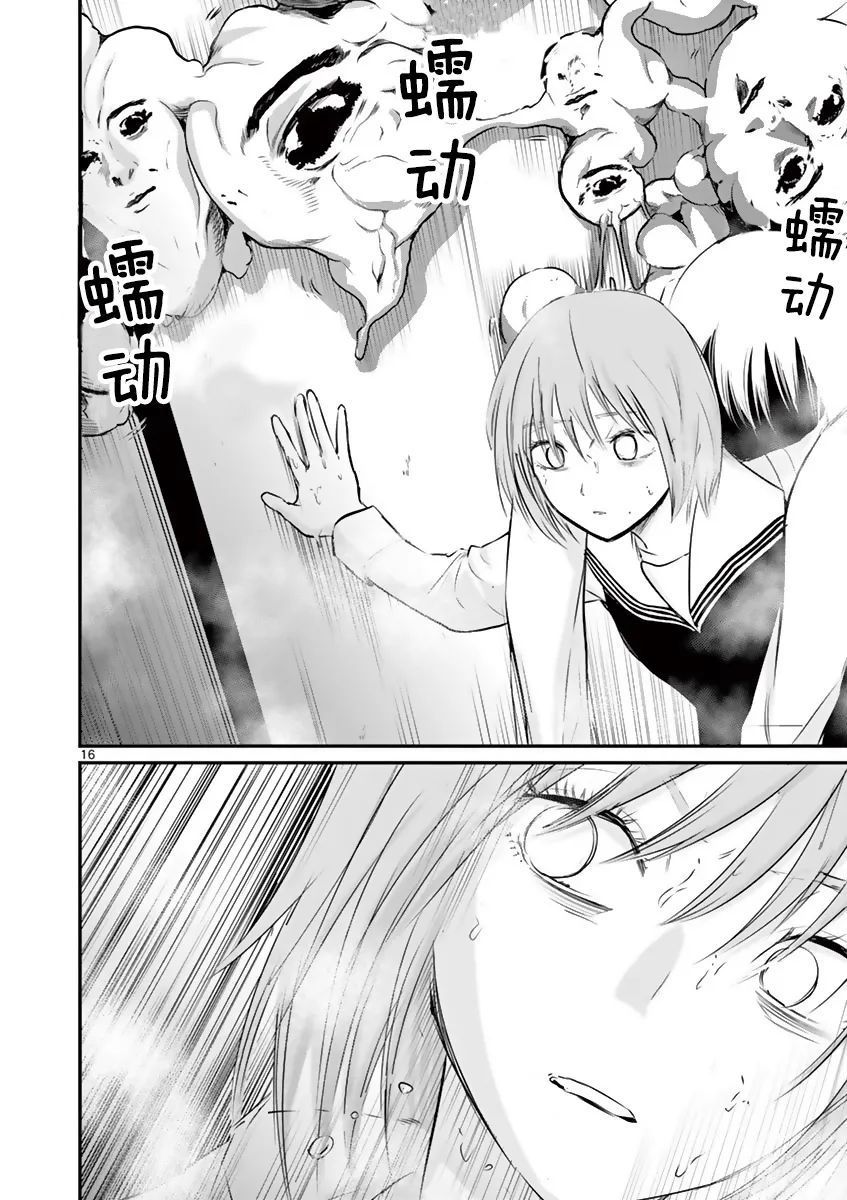 第42页