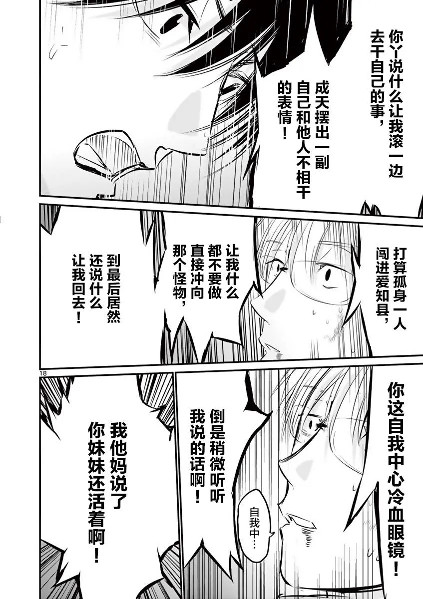 第51页