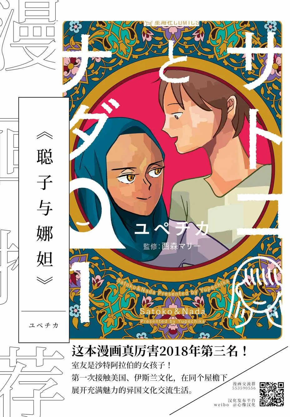 第72页
