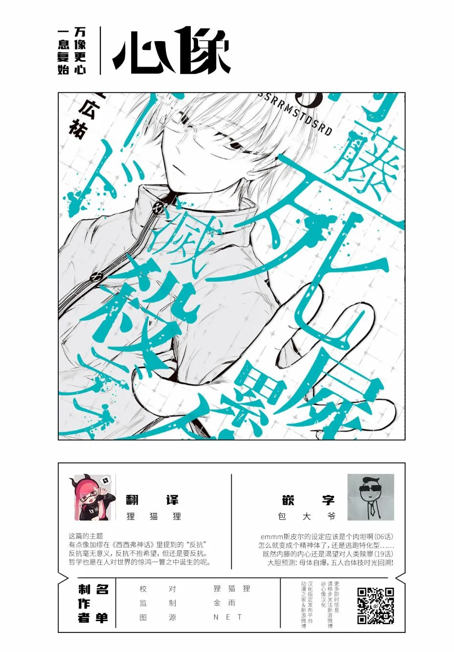 第69页