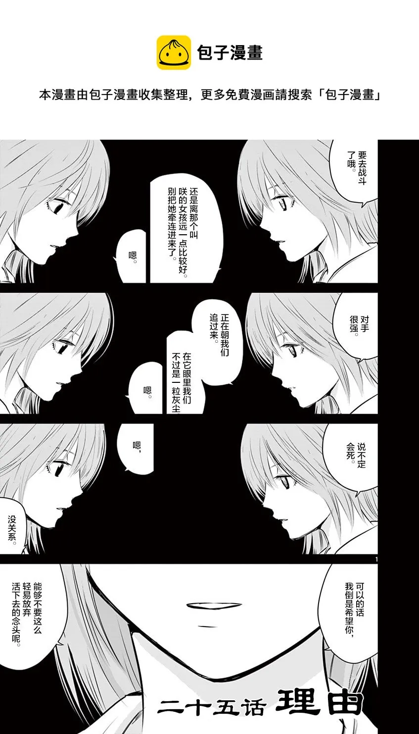 第0页