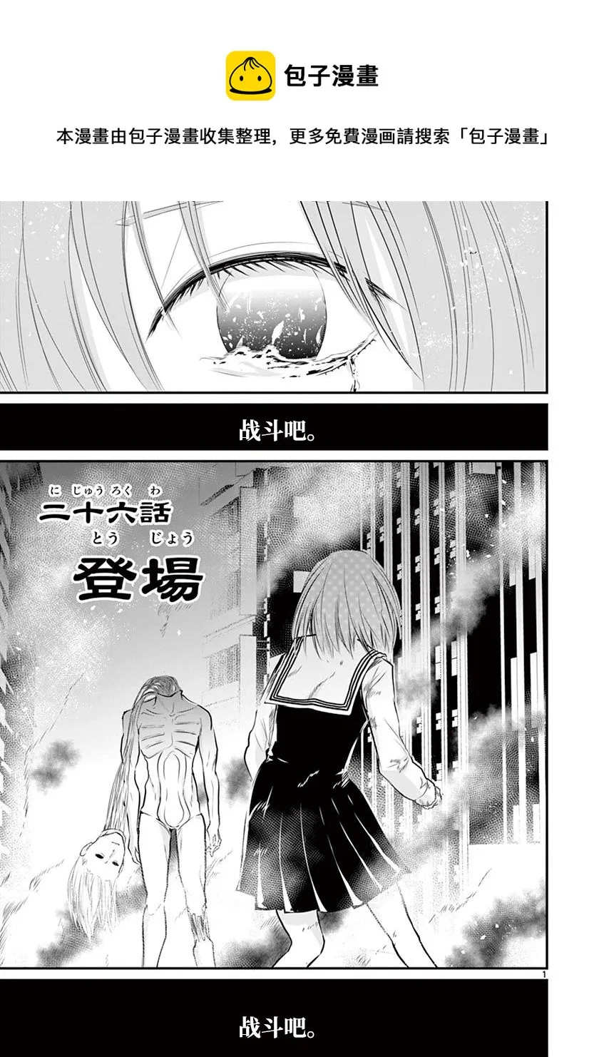 第0页