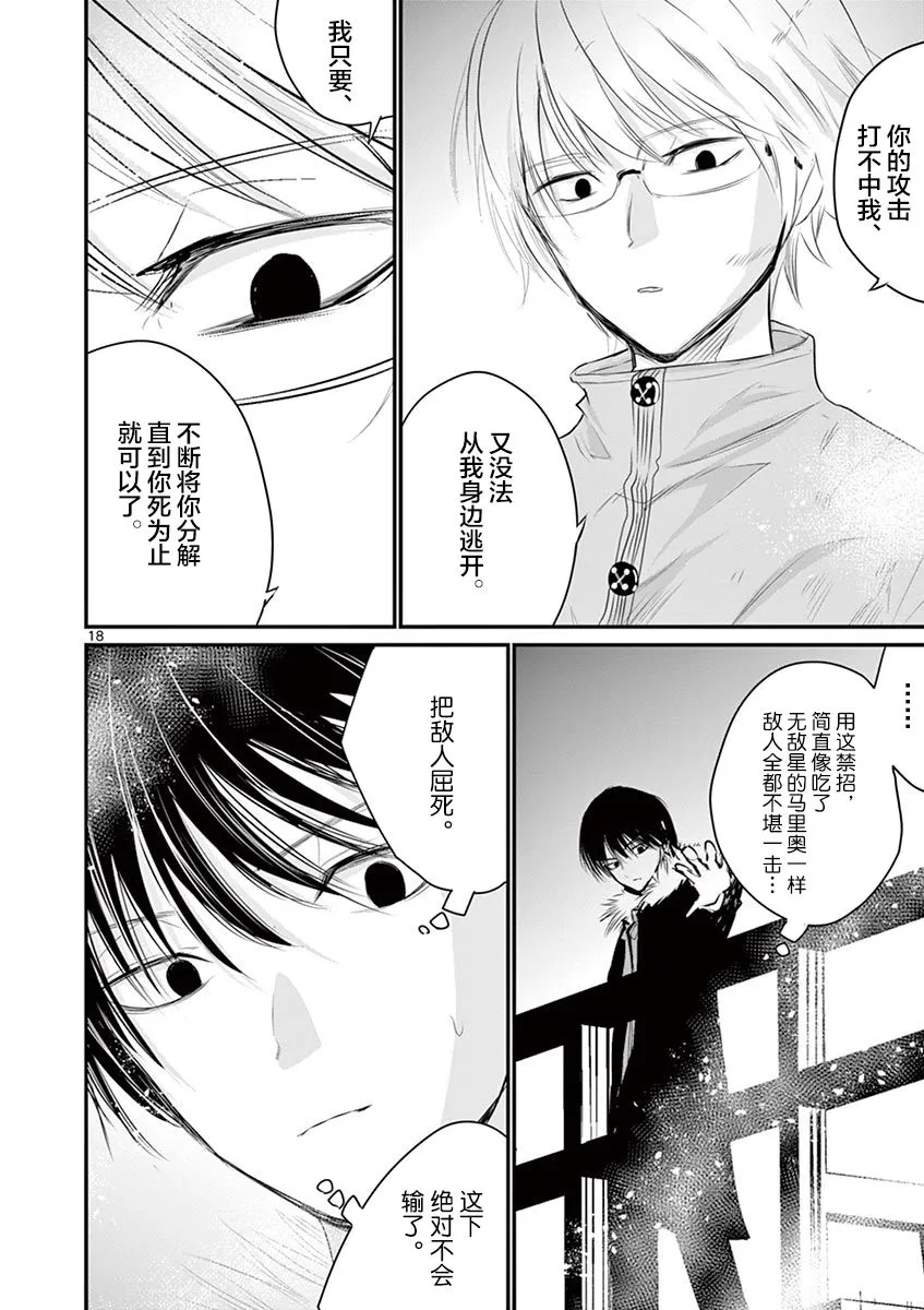 第48页