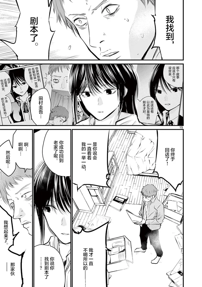 第39页