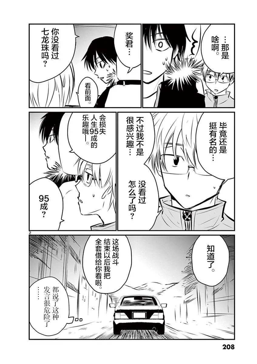 第66页