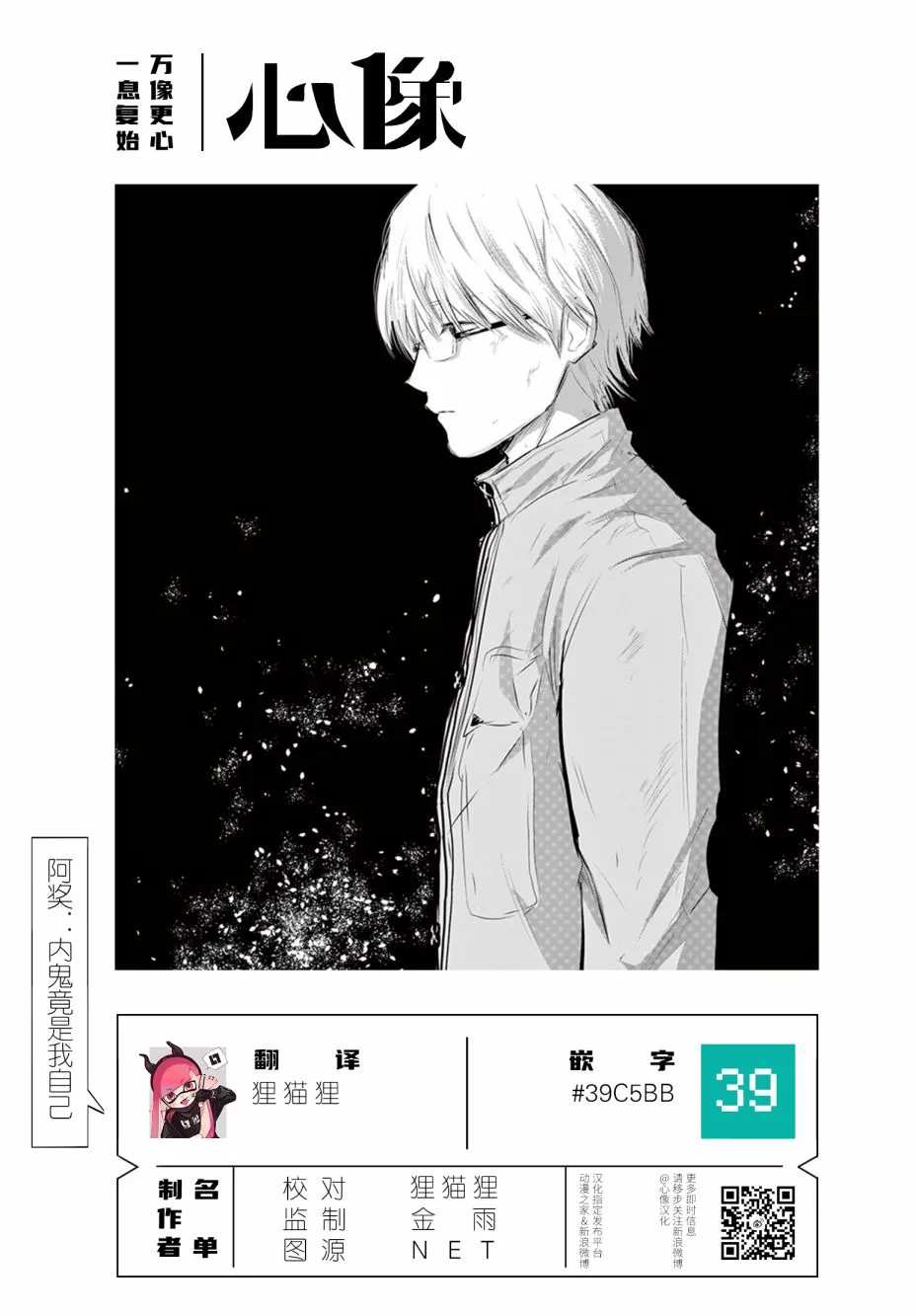 第63页