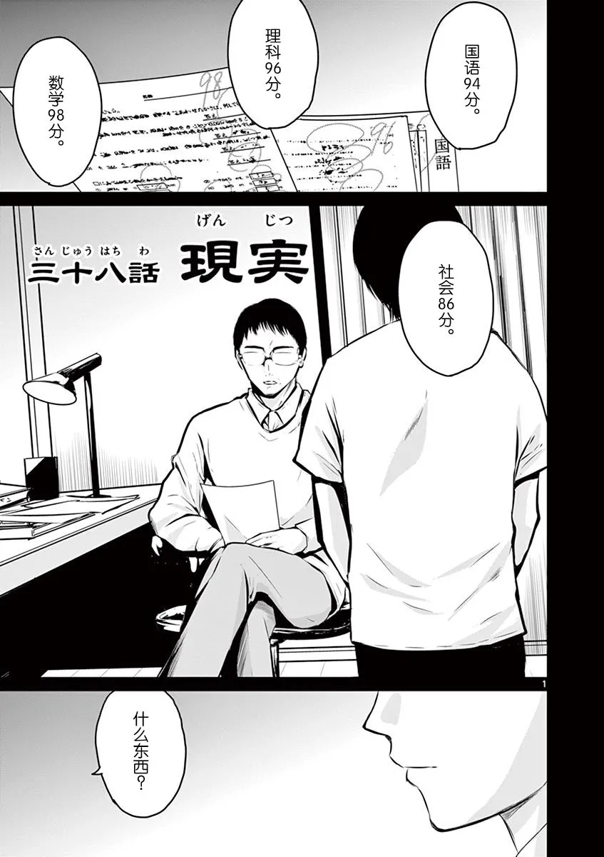 第0页