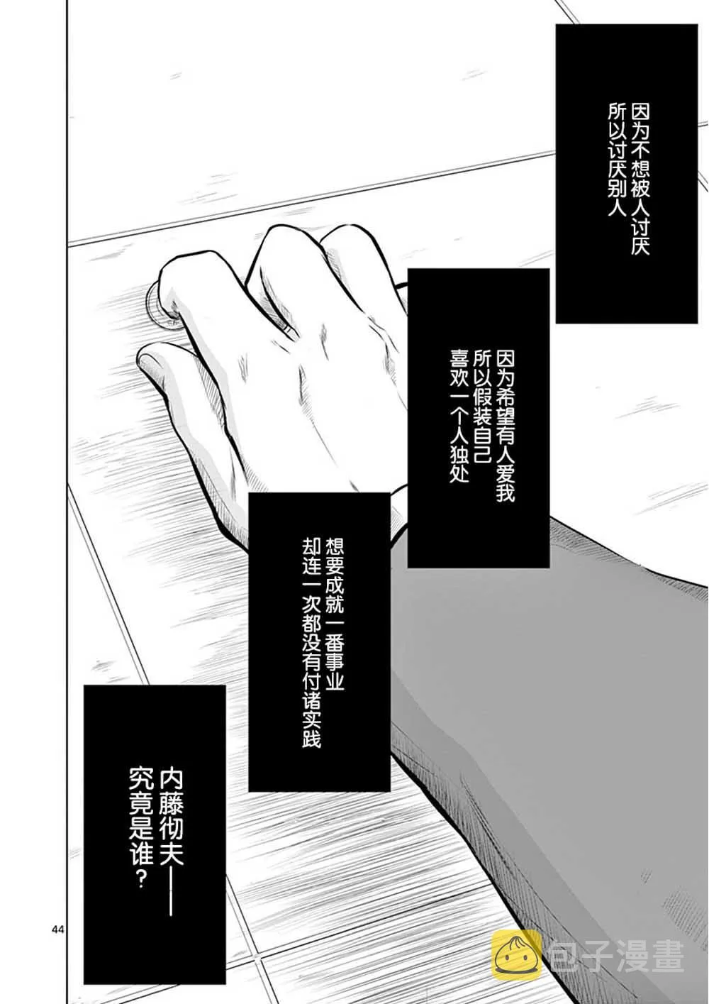 第138页