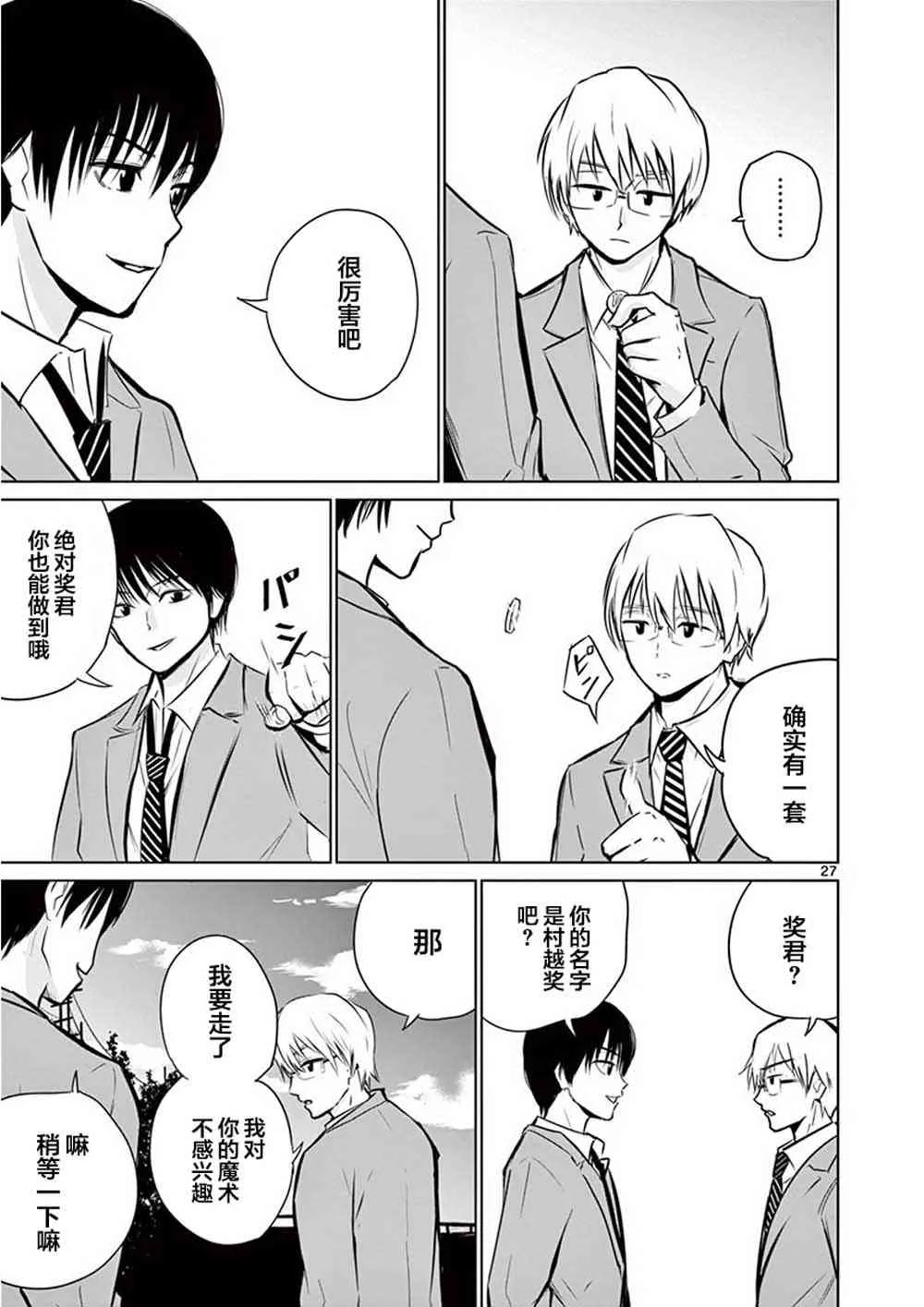 第87页