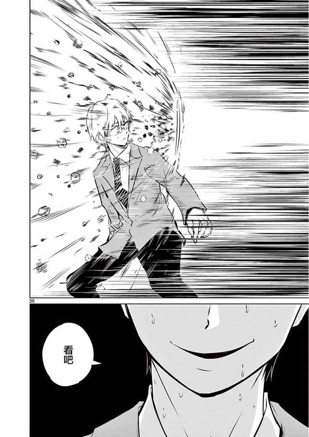 第114页