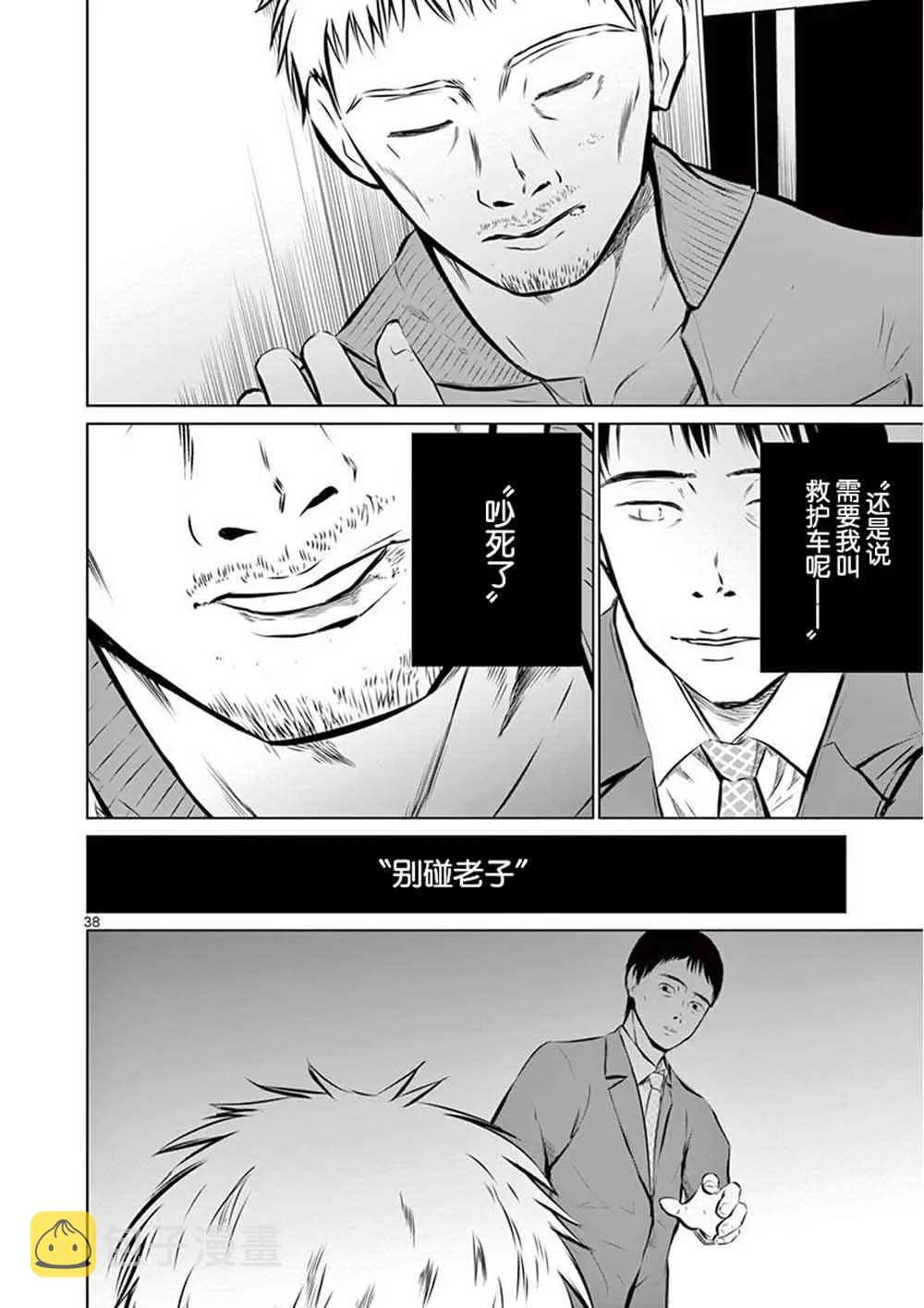 第120页