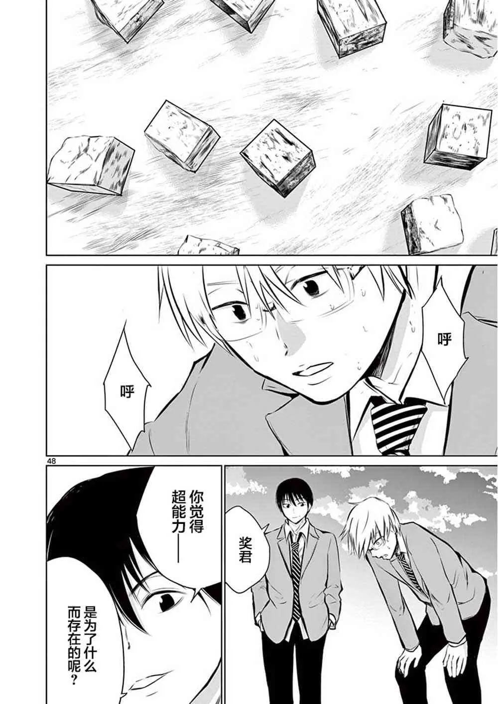第147页