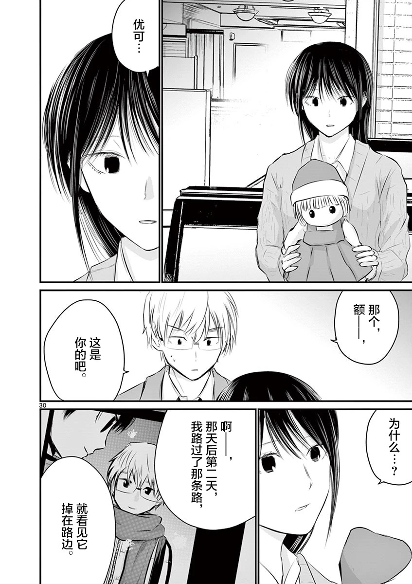 第87页