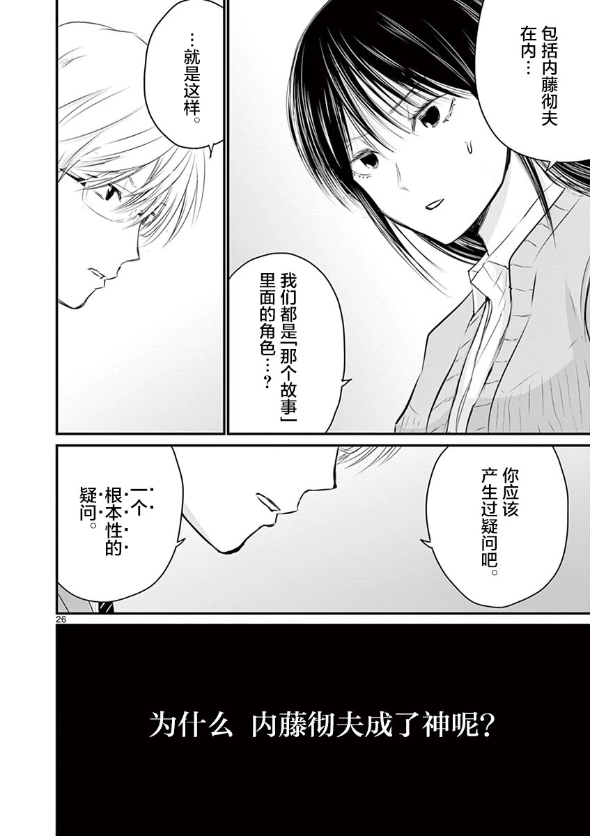 第75页