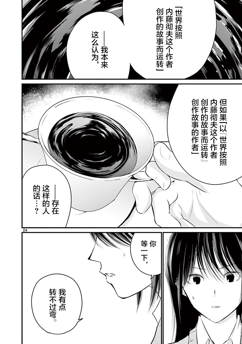 第69页