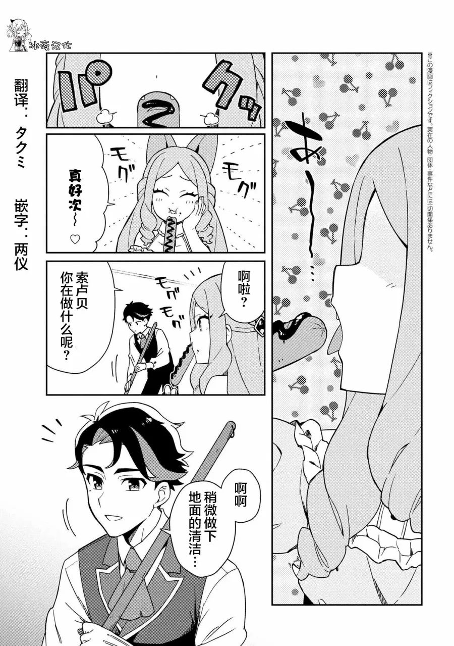 第0页