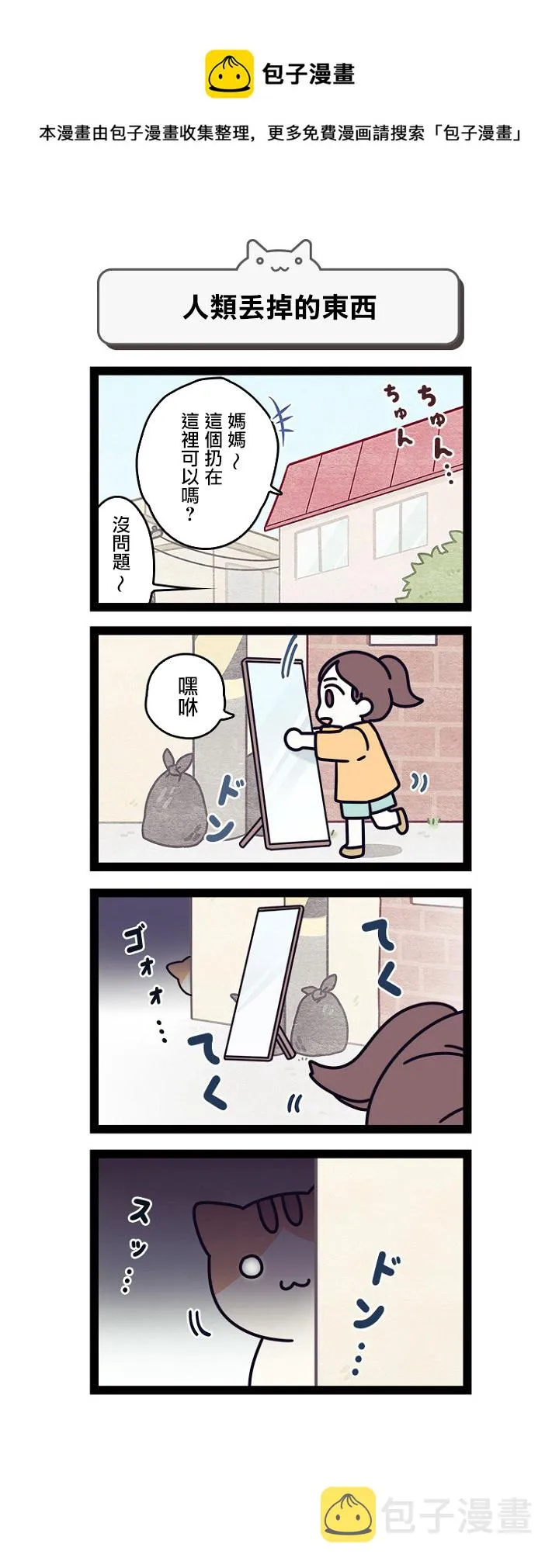 第0页