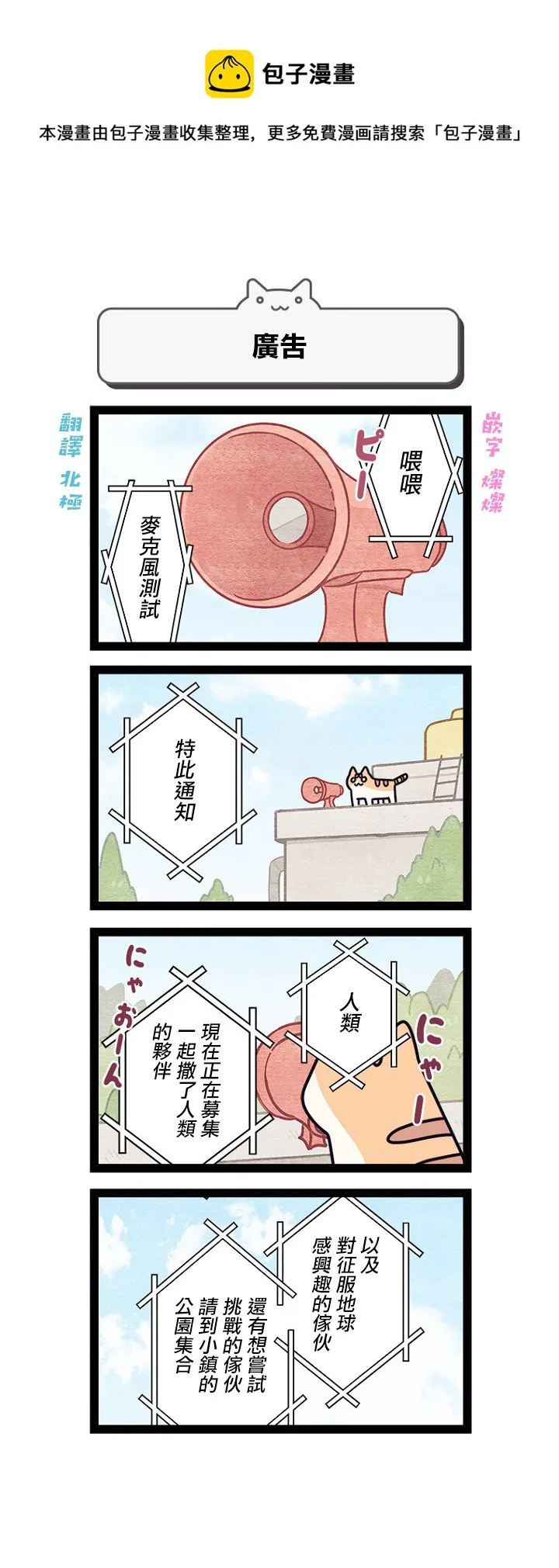 第0页