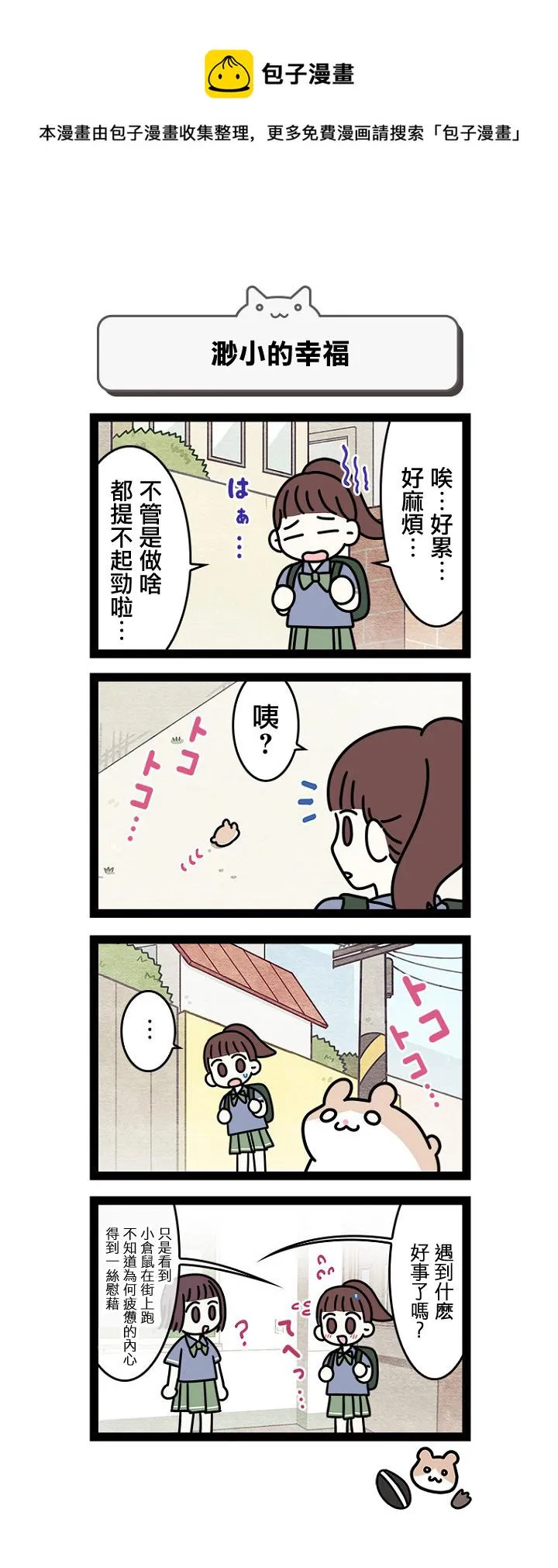第0页