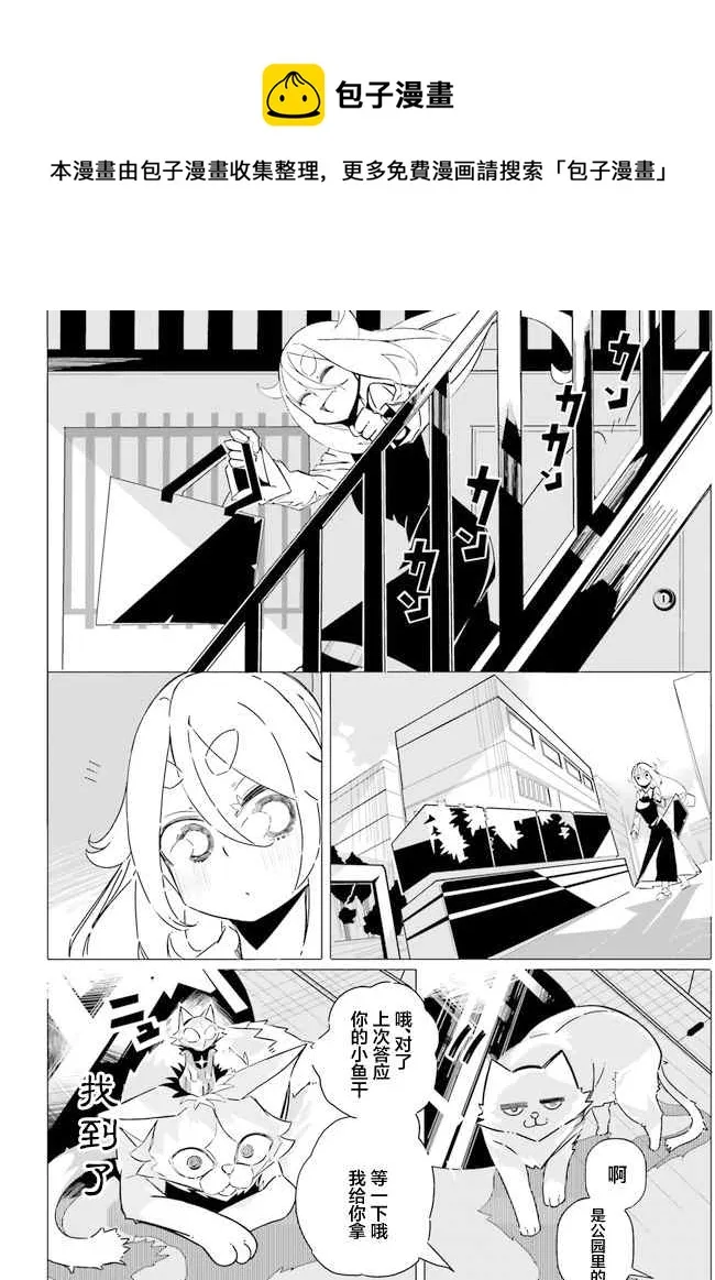 第111页